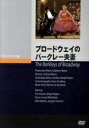 【中古】 ブロードウェイのバークレー夫妻/フレッド・アステア