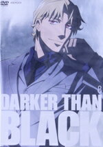 【中古】 DARKER THAN BLACK－黒の契約者－（8）／BONES／岡村天斎,木内秀信（黒）,福圓美里（銀）,菅野よう子（音楽）