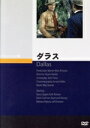 【中古】 ダラス/ゲーリー・クーパー