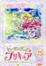 【中古】 ヒーリングっど　プリキュア　vol．15／東堂いづみ（原作）,悠木碧（キュアグレース、花寺のどか）,依田菜津（キュアフォンテーヌ、沢泉ちゆ）,河野ひより（キュアスパークル、平光ひなた）,山岡直子（キャラクターデザイン）,寺田志保（音楽