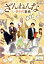 【中古】 ミニドラマ「ざんねんないきもの事典」(2Blu−ray Disc)/竹中直人 4,840円