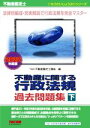 TAC株式会社(編者)販売会社/発売会社：TAC発売年月日：2021/07/14JAN：9784813297154