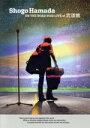 【中古】 ON THE ROAD 2022 LIVE at 武道館(通常版)/浜田省吾