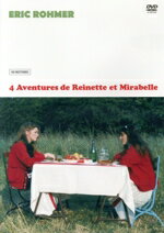 【中古】 レネットとミラベル　四つの冒険／ジョエル・ミケル（出演）,ジェシカ・フォード,フィリップ・ロダンバック,ヤスミーヌ・オーリ,マリー・リヴィエール,エリック・ロメール（監督、脚本）,ロナン・ジール（音楽）,ジャン＝ルイ・バレロ（音楽）