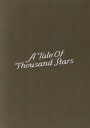 【中古】 A Tale of Thousand Stars Blu−ray BOX(Blu−ray Disc)/ピラパット・ワタナセッシ...