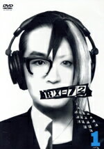【中古】 RX−72　vol．1（LIVE会場限定版）／HISASHI（GLAY）,茂木淳一