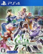 【中古】 サガ エメラルド ビヨンド/PS4 【中古】 サガ エメラルド ビヨンド/PS4