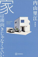 内山里江(著者)販売会社/発売会社：講談社発売年月日：2024/04/10JAN：9784065327777