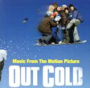 【中古】 OUT　COLD（「クールボーダー」オリジナル・サウンドトラック）／（オムニバス）