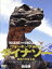 【中古】 ダイナソー 驚異の恐竜王国/江守徹(語り) 330円