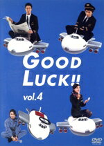 【中古】 GOOD　LUCK！！　4／木村拓哉,堤真一,柴咲コウ,内山理名,ユンソナ,加藤貴子,要潤,井上由美子