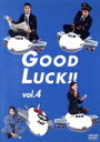 【中古】 GOOD LUCK！！ 4／木村拓哉,堤真一,柴咲コウ,内山理名,ユンソナ,加藤貴子,要潤,井上由美子