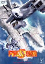 【中古】 FIRESTORM Vol.2/大貫健一(キャラクターデザイン),寺田憲史(脚本、監督),ジェリー・アンダーソン(原案),ジョン・ニーダム(原案),渡部猛,高塚正也,鷹森淑乃,住友優子