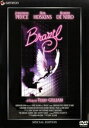 【中古】 未来世紀ブラジル スペシャル・エディション/ジョナサン・プライス,テリー・ギリアム(脚本、監督),キム・グレイスト,ロバート・デ・ニーロ,イアン・ホル...