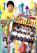 【中古】 Stand　UP！！　Vol．1／二宮和也,山下智久,鈴木杏,成宮寛貴,小栗旬,釈由美子,的場浩司,金子ありさ（脚本）