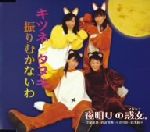 ����š� ���ĥͤȥ��̥�������फ�ʤ�����������ǽ���