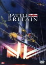 【中古】 空軍大戦略 アルティメット・コレクション/ガイ・ハミルトン(監督),ローレンス・オリヴィエ,ロバート・ショウ