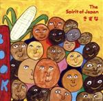 š ʡTheSpiritofJapan