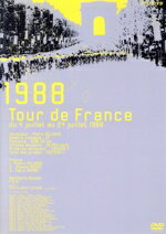 【中古】 ツール・ド・フランス1988　P．デルガド　母へ捧ぐマイヨ・ジョーヌ／（スポーツ）