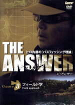  THE　ANSWER　Game3／ヒロ内藤