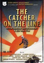 【中古】 The　Catcher　On　The　Line／中井孝治／國母和宏／原田将臣／清原勇太／佐藤晃洋／村上大輔..