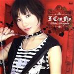 【中古】 I　Can　Fly／長谷川明子