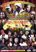 【中古】 STING　2010／（V．A．）,シズラ,ジプシャン,アイ・オクテイン,リッチー・スパイス,ナチュラ..