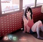 【中古】 たまこまーけっと：ねぐせ／北白川たまこ（CV：洲崎綾）