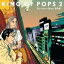 š KingOfPops2GuitarManGPK,GuitarManGPK