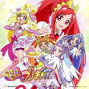 【中古】 ラブリンク(DVD付)/吉田仁美・黒沢ともよ with ドキドキ!プリキュア