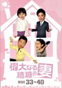 【中古】 偉大なる糟糠の妻 DVD−BOX5/カン・ソンヨン,アン・ジェモ,キム・ジヨン