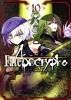 【中古】 Fate／Apocrypha(10) 角川Cエース／石田あきら(著者),東出祐一郎(原作),TYPE－MOON(原作),近衛乙嗣(キャラクター原案)