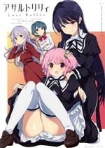 š ȥꥣLastBulletߥå󥽥󥽥()