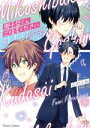 古川ふみ(著者)販売会社/発売会社：徳間書店発売年月日：2021/07/26JAN：9784199608766