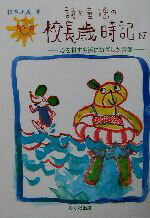 ֥å ŷԾŹ㤨֡š ƸؤιĹл(4 ̤ˤͤա(ԡפβǤʤ100ߤˤʤޤ