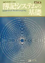 ֥å ŷԾŹ㤨֡š ƥδáز׳ظ漼(ԼԡפβǤʤ100ߤˤʤޤ