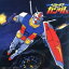 【中古】 ベスト・オブ・ガンダム/池田鴻(機動戦士ガンダムシリーズ),堀光一路,戸田恵子,やしきたかじん,井上大輔 2,090円