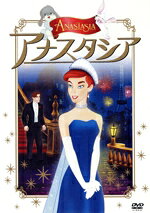 【中古】 アナスタシア／ドン・ブルース（監督、製作）,メグ・ライアン,ジョン・キューザック