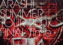 【中古】 SUMMER TOUR 2007 FINAL Time －コトバノチカラ－／嵐