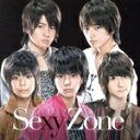 【中古】 Sexy Zone(初回限定盤B)(DVD付)/Sexy Zone(timelesz)