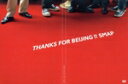 【中古】 THANKS FOR BEIJING！！／SMAP