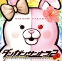【中古】 スーパーダンガンロンパ2 オリジナルサウンドトラック/ゲームミュージック
