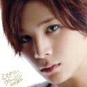 【中古】 ミステリーヴァージン（初回限定版2）／山田涼介（Hey！ Say！ JUMP）