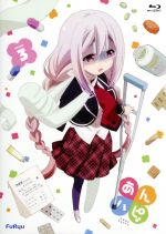 ֥å ŷԾŹ㤨֡š ϥԢ3BlurayDiscˡ׻ʸ,ּߤʲ־ɡ,ʱ,ǵʵð,¡ʥ饯ǥġ,MONACAʲڡˡפβǤʤ871ߤˤʤޤ