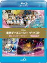 【中古】 東京ディズニーシー　ザ・ベスト　－春＆アンダー・ザ・シー－　＜ノーカット版＞（Blu－ray　Disc）／（ディズニー）