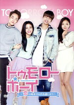 【中古】 トゥモロー・ボーイ〜恋の始まりはすれ違いから〜／エン（VIXX）
