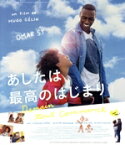 【中古】 あしたは最高のはじまり（Blu－ray　Disc）／オマール・シー,クレメンス・ポエジー,アントワーヌ・ベルトラン,ユーゴ・ジェラン（監督、脚本、脚色）