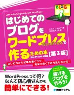 じぇみじぇみ子(著者),染谷昌利(著者)販売会社/発売会社：秀和システム発売年月日：2021/07/17JAN：9784798065045