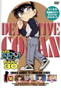 【中古】 名探偵コナン PART30 vol.10/青山剛昌(原作),高山みなみ(江戸川コナン),山口勝平(工藤新一),山崎和佳奈(毛利蘭),小山力也(毛利小五...