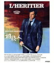【中古】 相続人(Blu−ray Disc)/ジャン=ポール・ベルモンド,カルラ・グラヴィーナ,ジャン・ロシュフォール,シャルル・デネ,モーリーン・...